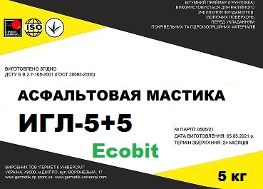 Холодные асфальтовые мастики ИГЛ-5+5 с добавкой латекса Ecobit ДСТУ Б В.2.7-108-2001 